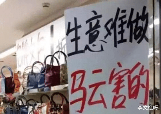 淘宝|都是实体行业，为何日本实体店打败了电商？我国实体店却不行呢？