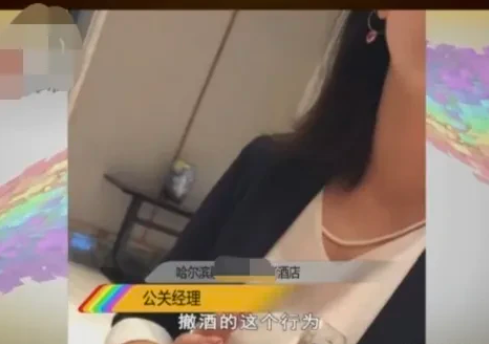 黑龙江哈尔滨,一女子办婚礼,在婚礼上自带了3000元左右的一瓶白酒