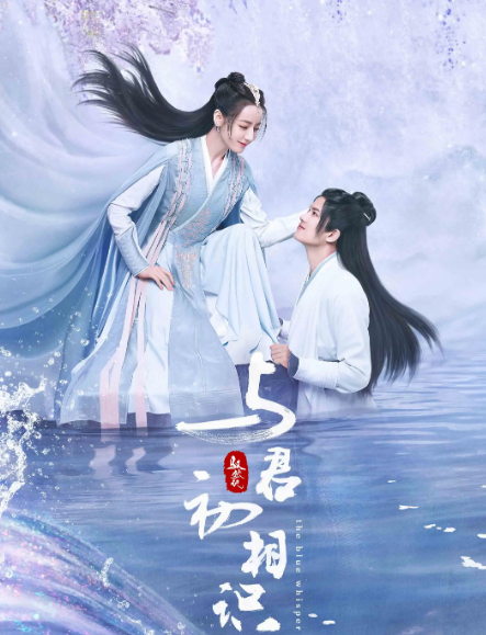 与君初相识·恰似故人归|粉丝意难平，主演们更难受，思雨删文案，空明为自己长相道歉