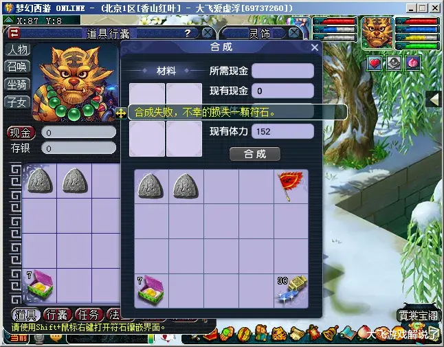 无底洞|香山红叶无底洞养号到飞升全满106天，可怕的四孔