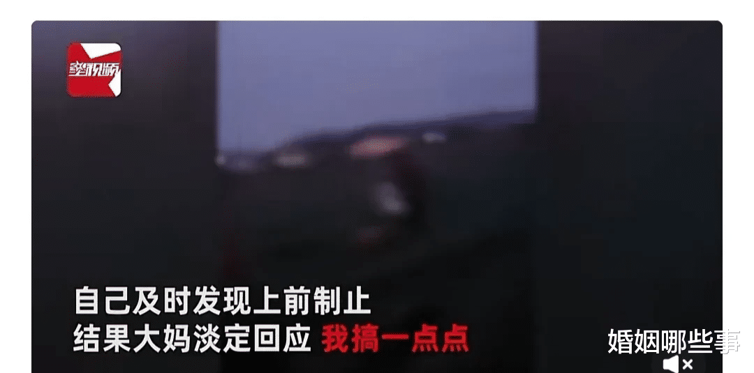 大妈偷菜被菜园主人抓包,恼羞成怒反打人