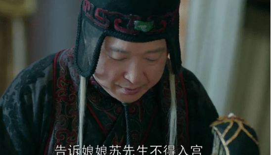 琅琊榜|《琅琊榜》：高公公为何能在后宫争霸中安然度过余生？