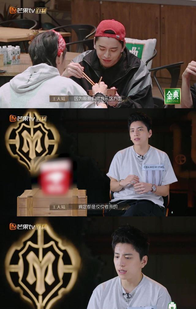 王大陆|《披荆斩棘的哥哥2》中，王大陆受到了大家的集体照顾，是团宠了