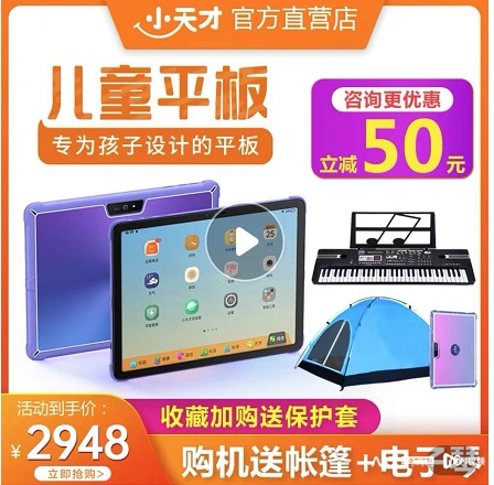 平板电脑|色情暴力正在悄悄地“毒害”你的下一代 。