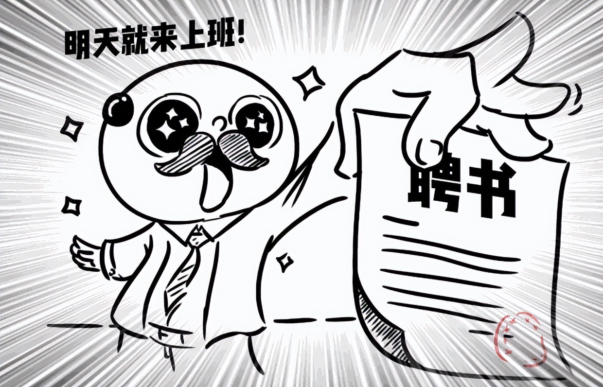 |求职已经很难了,却还要被要求过“性格关”?