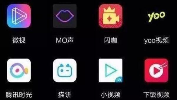 自媒体|腾讯买来的短视频平台VUE，最终选择了停运