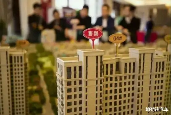|既然房子是实体经济，为啥只让涨价不让降价？