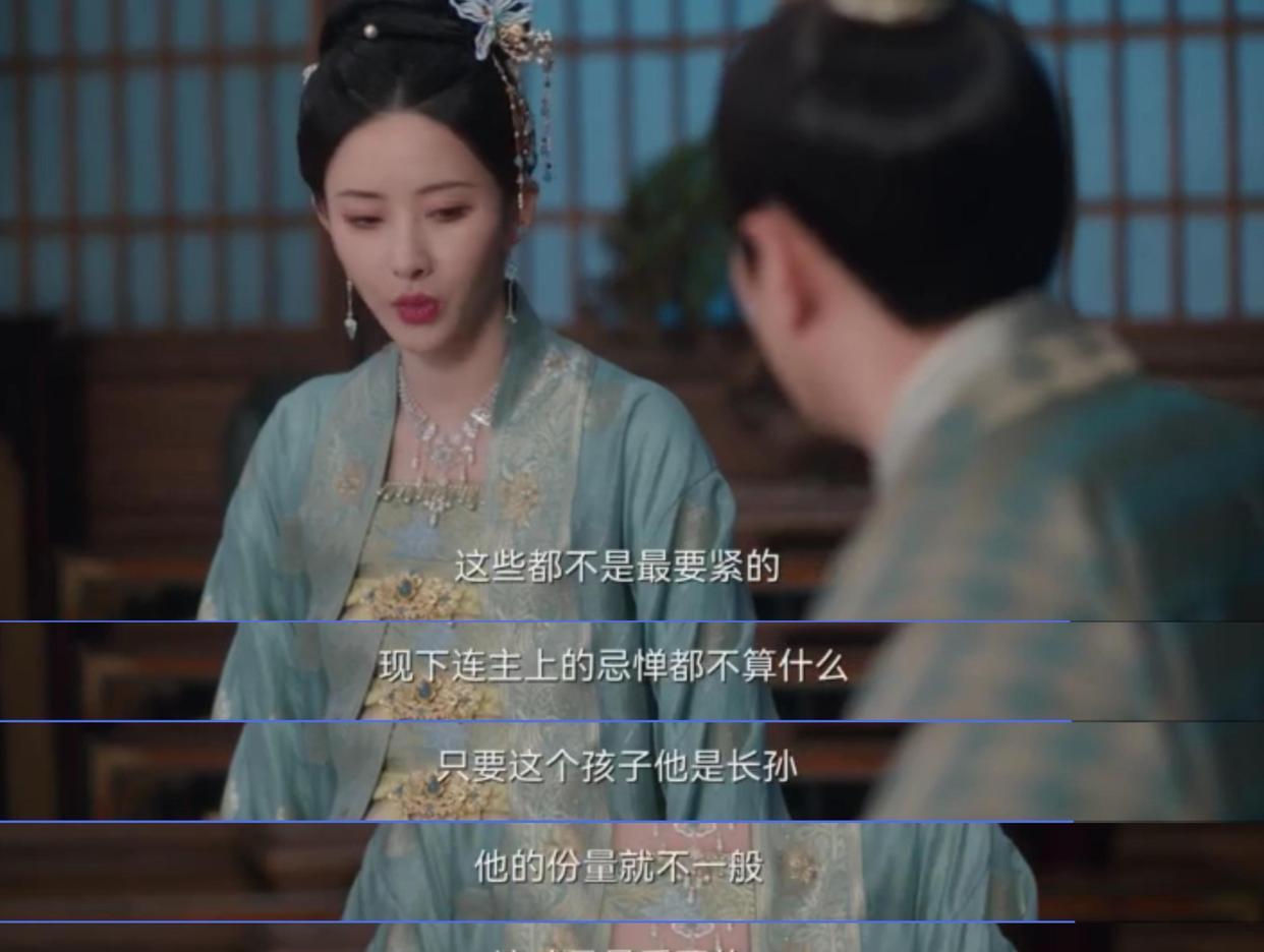 卿卿日常|《卿卿日常》中,机关算尽的安曦元,一着不慎满盘皆输