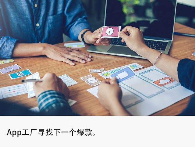 腾讯|App工厂集体熄火,互联网再无产品神话?