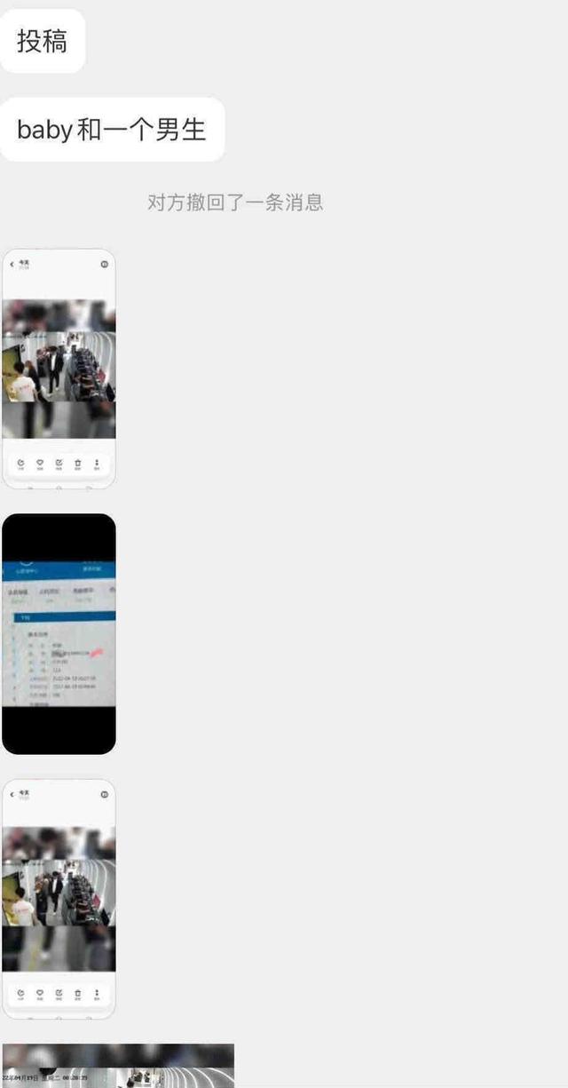 Angelababy|Angelababy林一凌晨齐登热搜,曝二人相约同去网吧,知情人透露实情