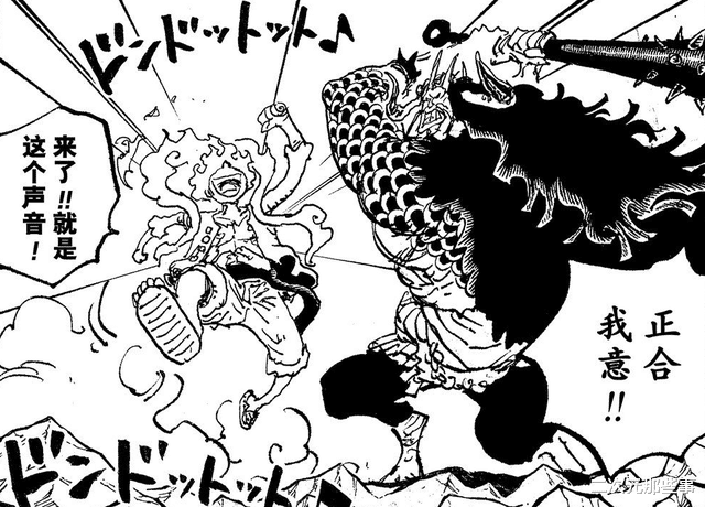 路飞|海贼王:尼卡果实赋予了路飞多少能力?说它是最强果实也不过分