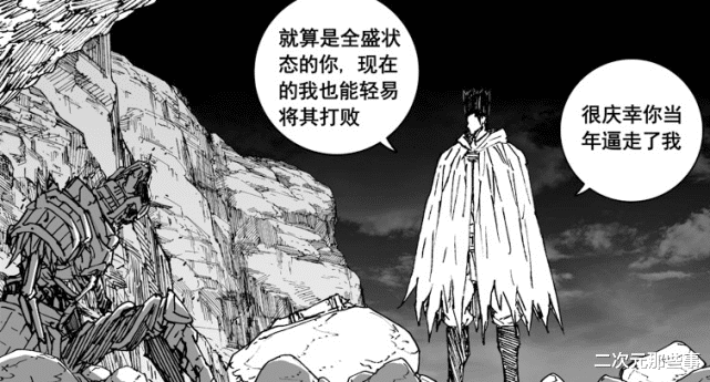 曹仁|镇魂街最新话：皇甫龙斗救下濒死的曹仁，两人准备一同营救曹焱冥