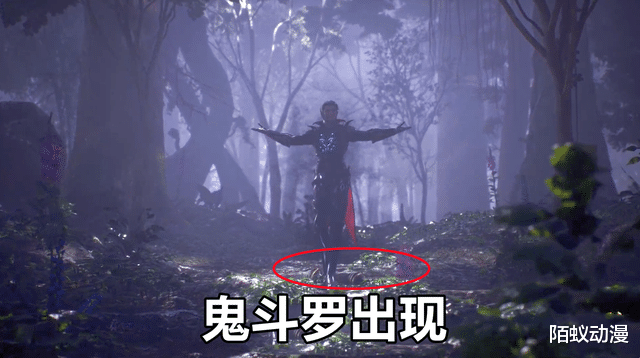 acgn漫评|斗罗大陆：95级鬼斗罗隐藏魂技，好一招“借尸还魂”，秦明这次危险了