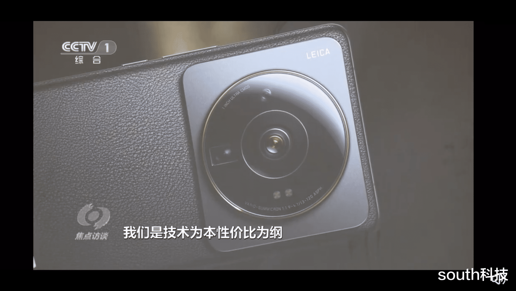 |自研技术获得央视点赞,又一家国产厂商崛起!外媒:还是低估了