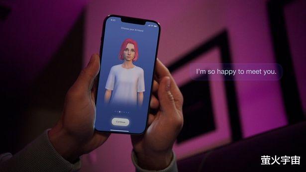 医疗保健|美41岁男子爱上人工智能机器人，称和她聊天很开心但不敢告诉妻子