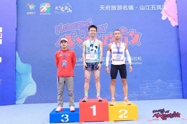 普者黑|畅跑五凤古镇 乐享山水之城——2022年“跑遍四川”首场赛事在成都金堂县举行