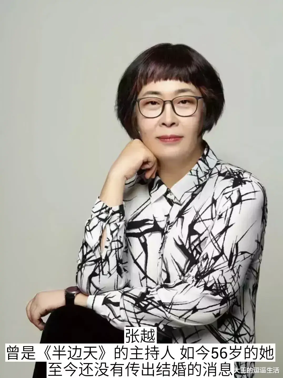 主持人|万万没想到，这些央视主持人，竟然都没结婚！为了追求，为了卓越