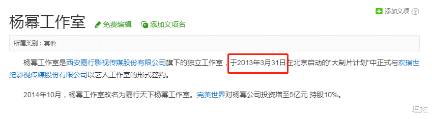 刘恺威|名和利，都救不了刘恺威