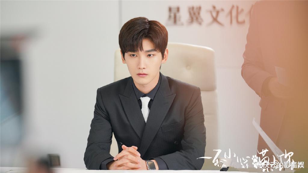 一不小心喵上你|《一不小心喵上你》首播，邢昭林胡冰卿主演，职场甜宠，质量一般