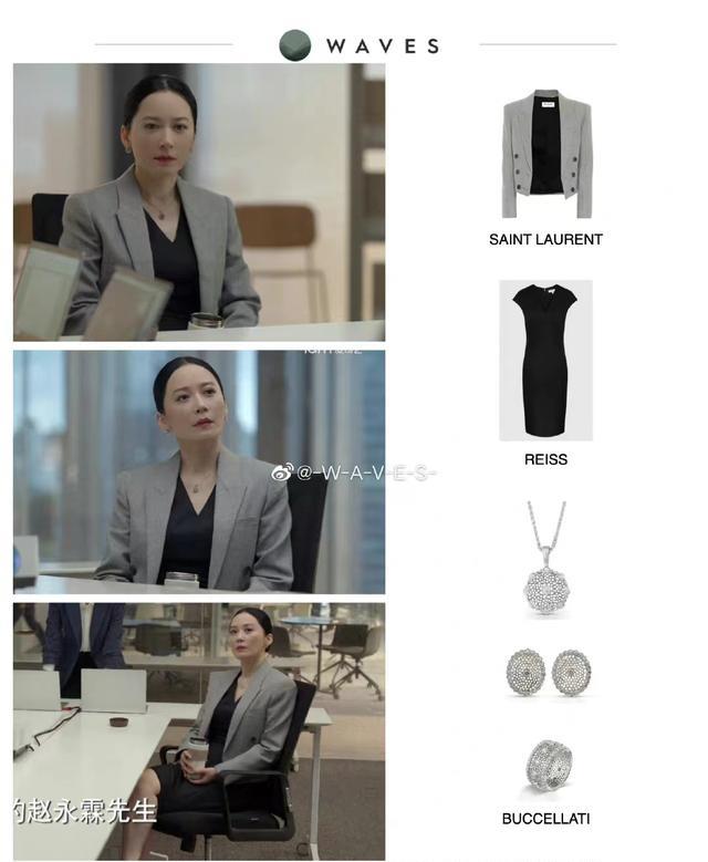 黄晓明|俞飞鸿在《玫瑰之战》一身名牌加持，佩戴价值30多万的饰品出镜