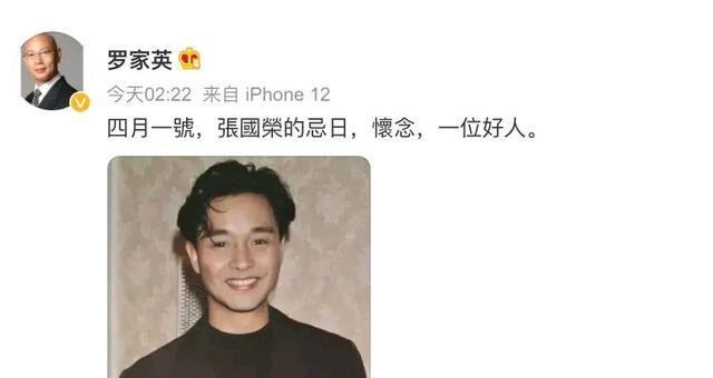 具俊晔|众星发文缅怀张国荣？周深不愧是实力唱将？具俊晔将举办表演活动