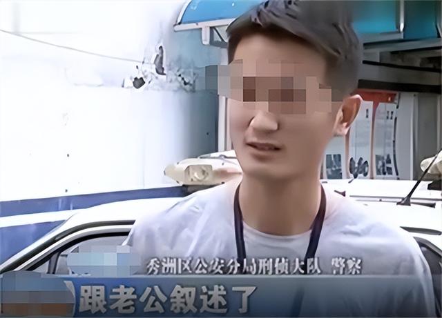 案例回顾:2017年,浙江一桩女子误将盗贼当成老公引发的闹剧
