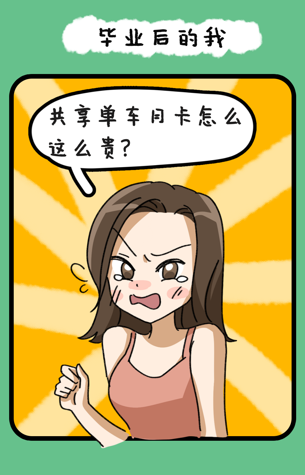 职业规划|那些在大学不做职业规划的同学,后来都怎样了?