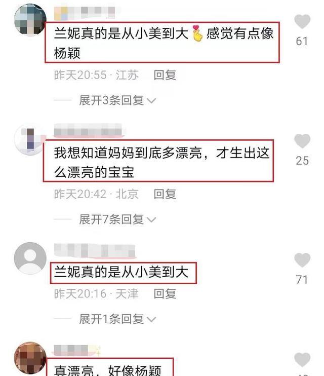 Angelababy|《乡村爱情》兰妮长大了,身材高挑撞脸杨颖,网友:别嫁给谢腾飞