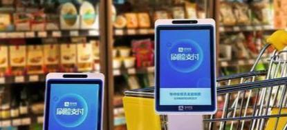 零售业|“刷脸支付”的安全性如何？有人用马云照片做了实验，结果咋样？