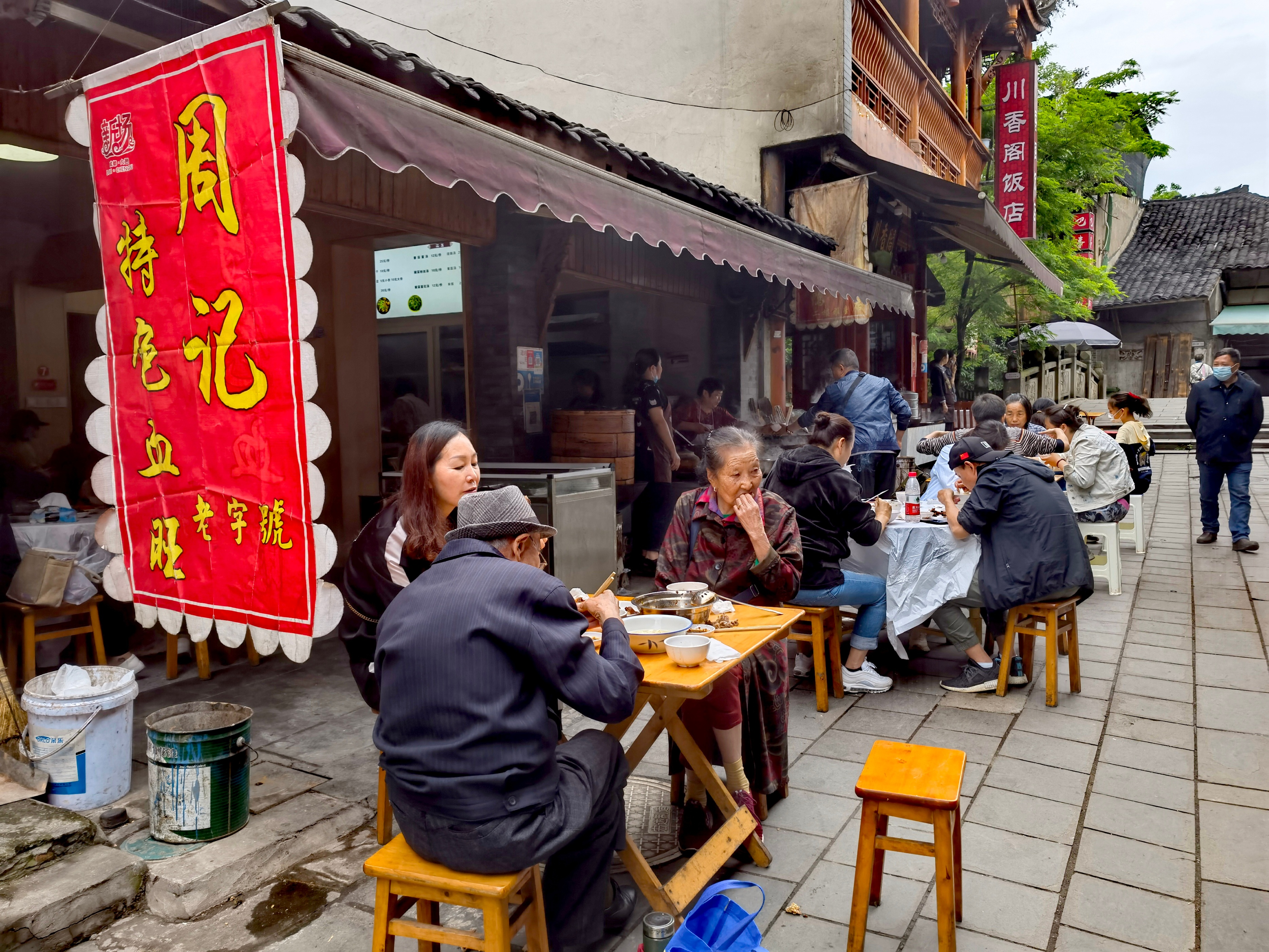 美食|大邑西部最早的建制镇，人称“最后的川西坝子”，特色美食满大街