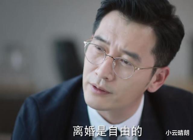 方远|《底线》：对婚姻的理解，徐天两句话封神