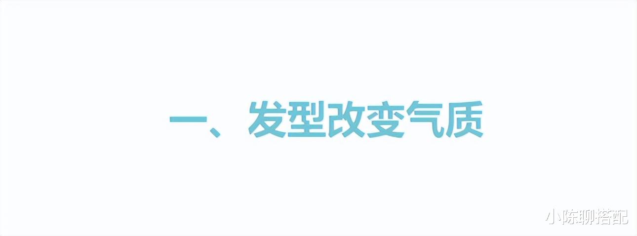 短发 岁月不败美人,46岁的翁帆穿衣得体大方,比28岁的她更有气质