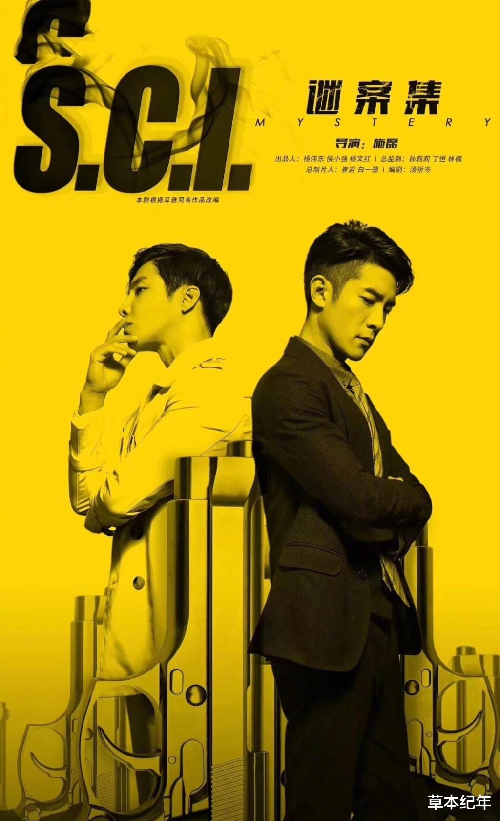 张耀|《法医秦明之读心者》今晚首播，3大看点要啥有啥，再信一次？