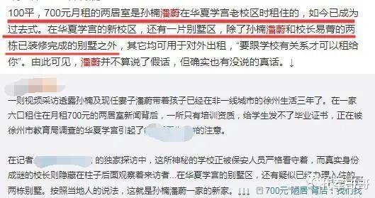 潘蔚|一婚嫁画家， 二婚嫁美籍华人，三婚嫁歌星，53岁的她怎样了？