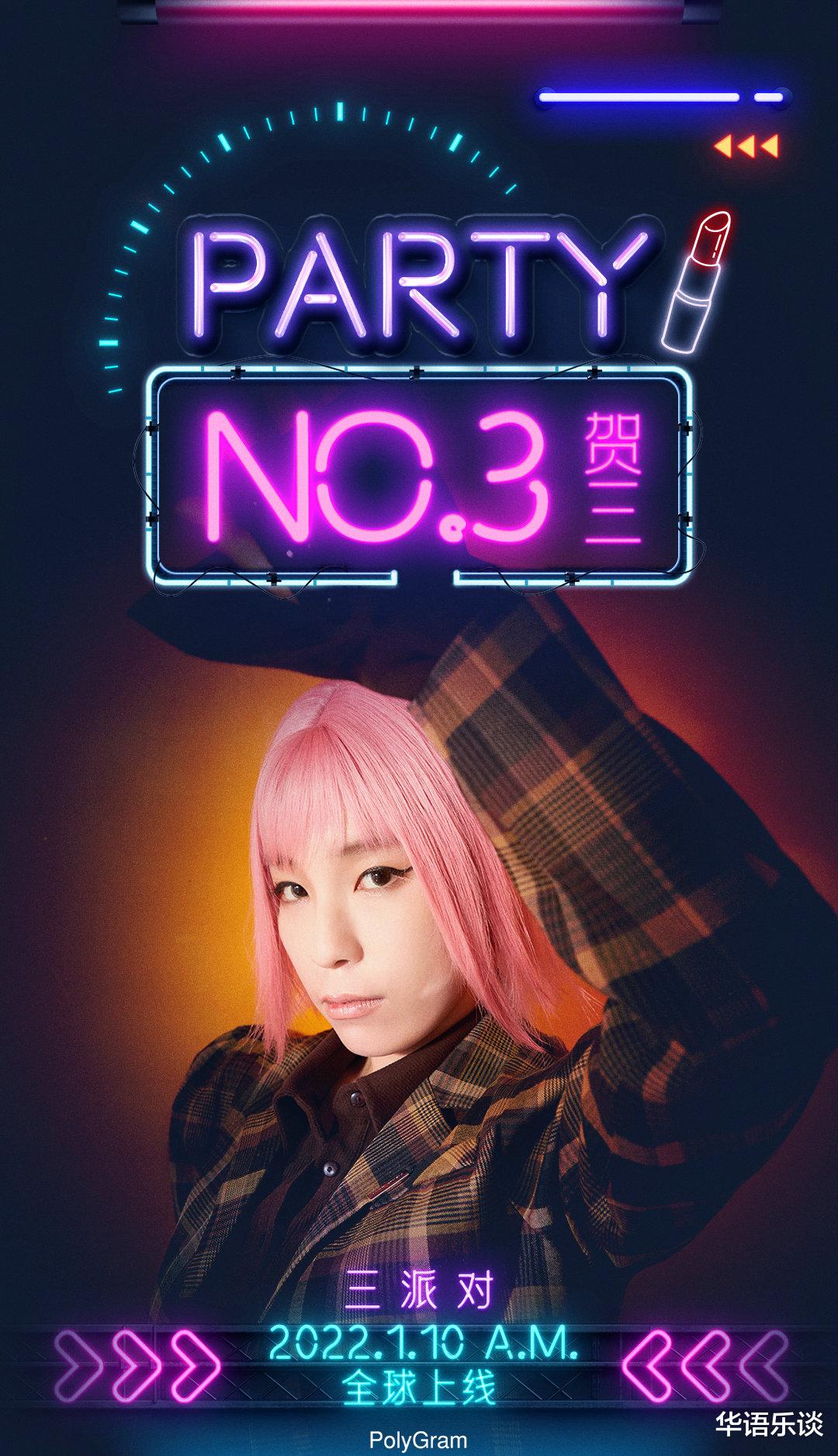 王一博|李克勤学员签约成为“宝丽金内地一姐”,谭咏麟亲自为其打call