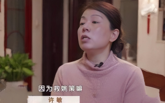 李湘|失望！官媒再度播放28事件定位成错位人生，许敏处境惹人心酸