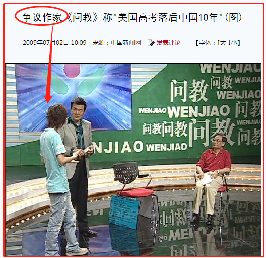 张一一|柳岩前男友，是作家张一一吗？揭秘张一一的风流与豪横人生…