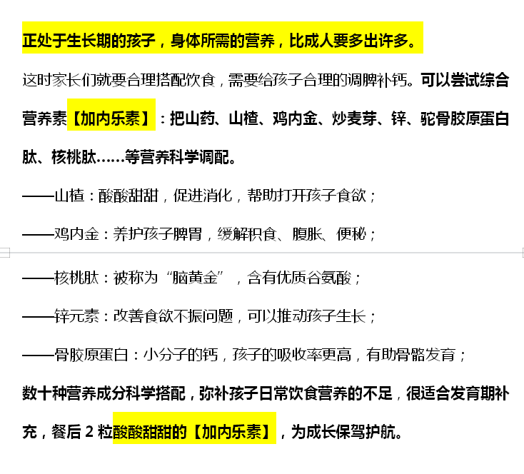 脾胃|吃一次等于8斤塑料,10岁男娃已经脾胃衰竭,医生怒斥:尽快戒掉