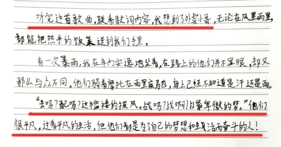 孤勇者|小学生为啥都爱唱《孤勇者》，这背后有陈奕迅都不知道的隐秘