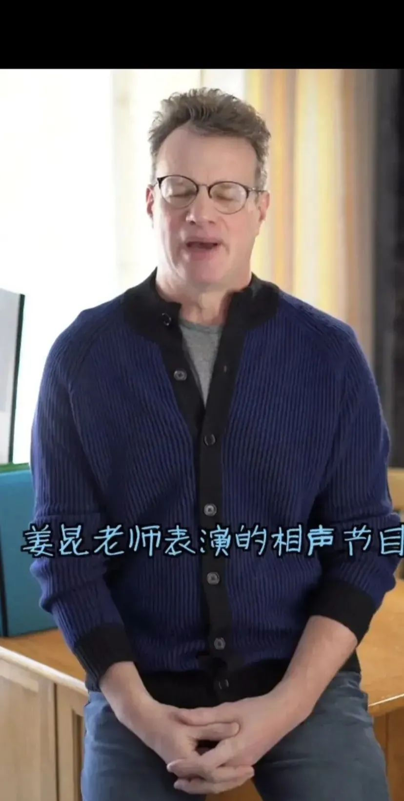 春晚|大山正面回应:春晚姜昆相声抄袭事件!