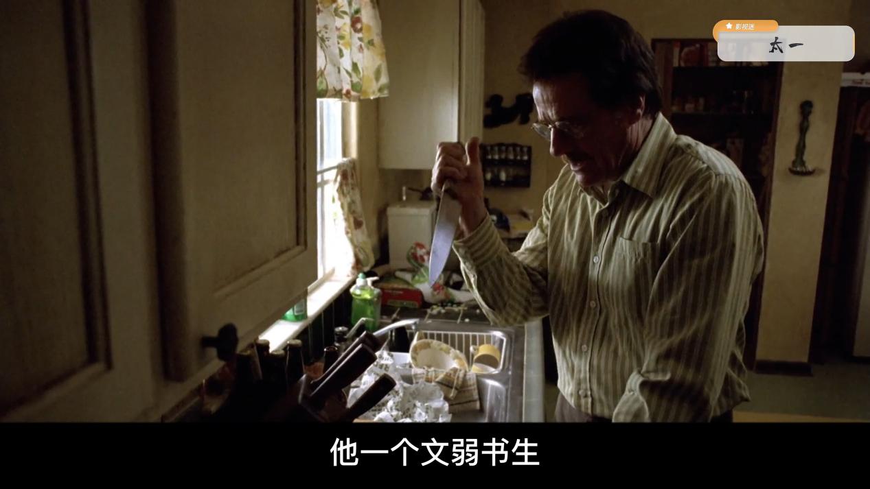 绝命毒师|「影视图解」《绝命毒师》第一季第二集：主角纠结是否该杀死毒贩