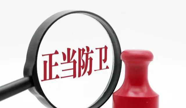 14岁学生遭15人围殴,持刀反击伤3人,法院:正当防卫!
