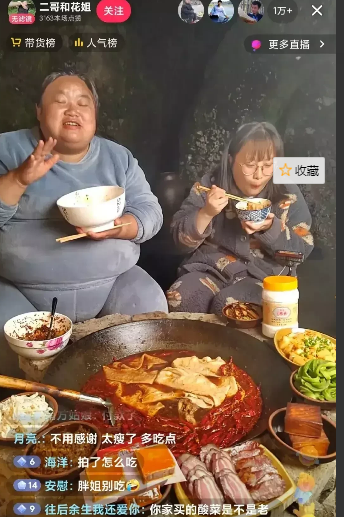 二哥 二代泡泡龙已经出现，再不减肥，估计马上就要去找泡泡龙团聚