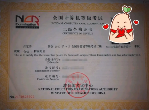 抖音|进入职场才明白，不是所有证书都“有用”，最具含金量的是这些