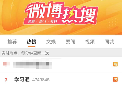 saas|学习通被曝信息泄露：超 1.7 亿条隐私数据仅售卖 1.2 万元！