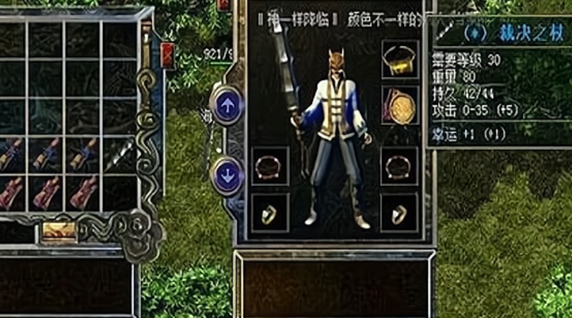 戒指|传奇世界：厉害主才见过的珍贵装备