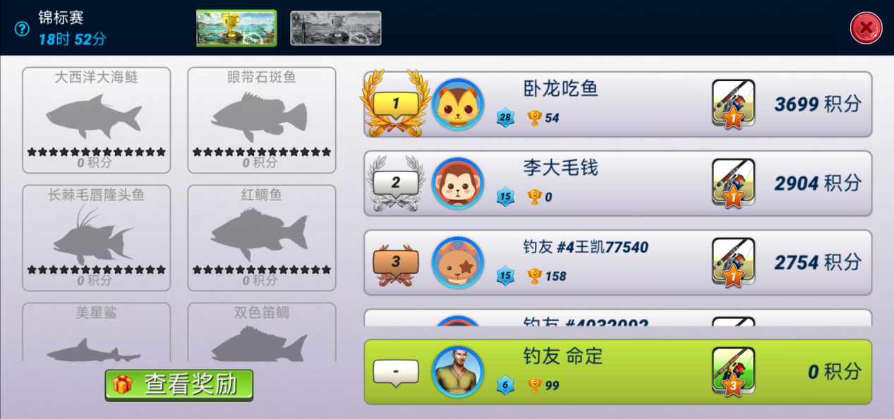 |《钓鱼大对决》畅游海岛之最费尔南多，助力五一宅家钓鱼狂欢