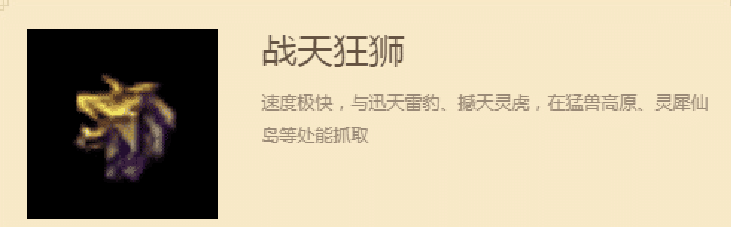 |传奇世界:能够让天界覆灭的铁血魔王,其实曾经他也是人类