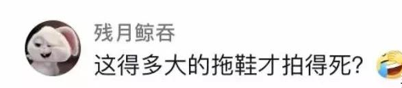 笑翻!广州又一大楼酷似蟑螂,吓坏北方网友:这得要多大的拖鞋
