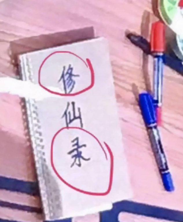 人物设定|人前人后不一样！戴着“面具”演戏的8位明星，都翻车了